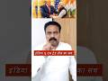 India Us Trade deal ? |#sunilingleanalysis #indianpolitics