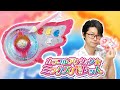アゲてこ！！　カラフルアクション★ミックスパレットをレビュー！　ひろがるスカイ！プリキュア