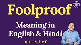 What does "Foolproof" mean? Explained meaning of "Foolproof" in English and Hindi