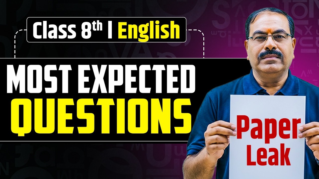 Class 8th English- Most Important MEQs 🔥| Class 8 English Final Exam Question Paper 2026 | eSaral