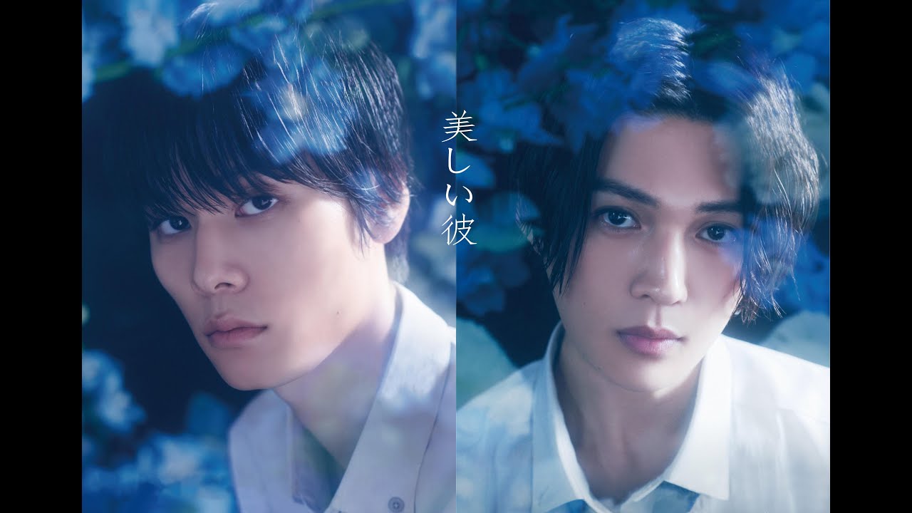 Ahhhh！They love each other so much#美丽的#MyBeautifulMan＃八木勇征＃boyfriend #bl#cute boy #love#Gay—-b站up口亨