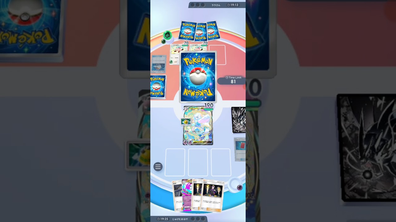 じゅげむまるのゲーム実況part325