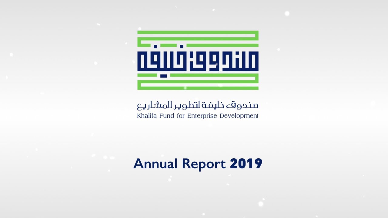 2019 Annual Report