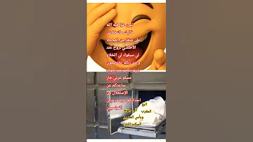 كم انا مسرور لما تصيب اي مصيبه الملاحده عصابه الجزائر اللقطاء 