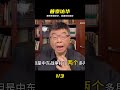 普京率團落實遠東，多國借機抱團，東升西降大勢難擋 #普京，俄罗斯，远东，地缘格局，多国靠拢，东升西降