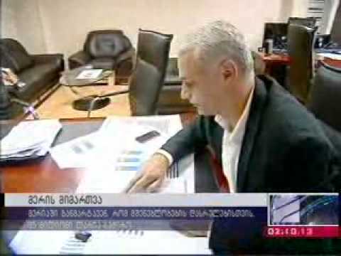 თბილისის მერმა გიგი უგულავამ 2014 წლის ბიუჯეტთან დაკავშირებით, სპეციალური განცხადება გააკეთა