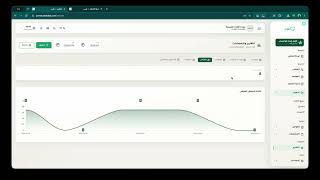 Dental Clinic Management System Demo | طبب - نظام إدارة عيادات الأسنان
