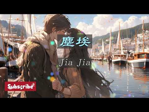 Jia Jia -  Chen Ai -  KTV -  No Vocal