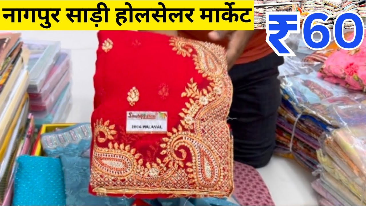 Best Saree shop in Nagpur wholesale saree market Deepavali, special
