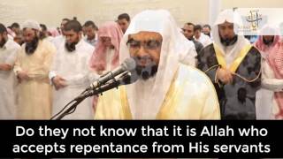 Nasser Al-Qatami - Heart Touching Quran Recitation - Ramadan 2017 screenshot 5