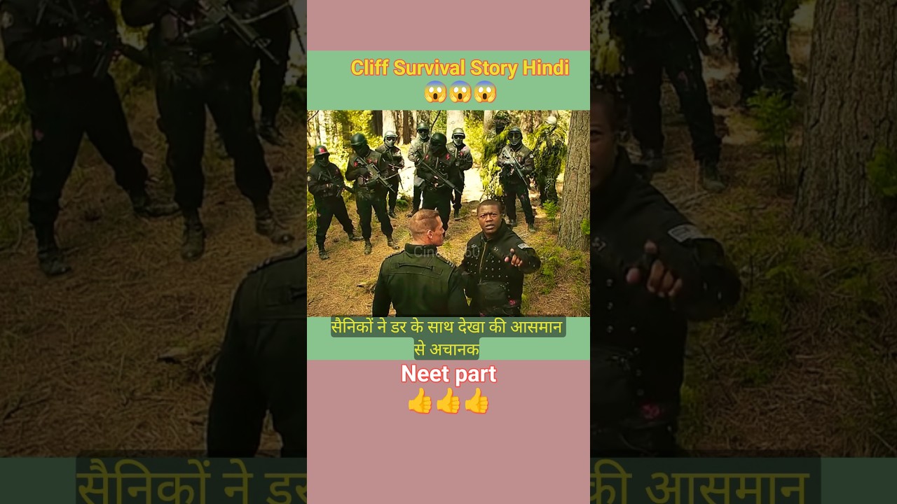 Alien Chase Story Hindi | movie explained | 