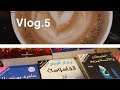 Vlog.5 مقهى thoughts, مكتبة جرير ، و اشياء اخرى ..