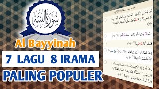 MUROTTAL SURAH AL BAYYINAH 7 LAGU 8 IRAMA POPULER || سورة البينة : ١-٨@ABAeTV83Abahizunqsv