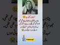4 powerful truths that will inspire chang your life #allah #quotes #motivation #emotional #worthines