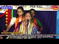 ಯಕ್ಷ ಸ್ನೇಹ ಕಲಾ ಪ್ರತಿಷ್ಟಾನ[ರಿ]ಕೊಂಚಾಡಿ