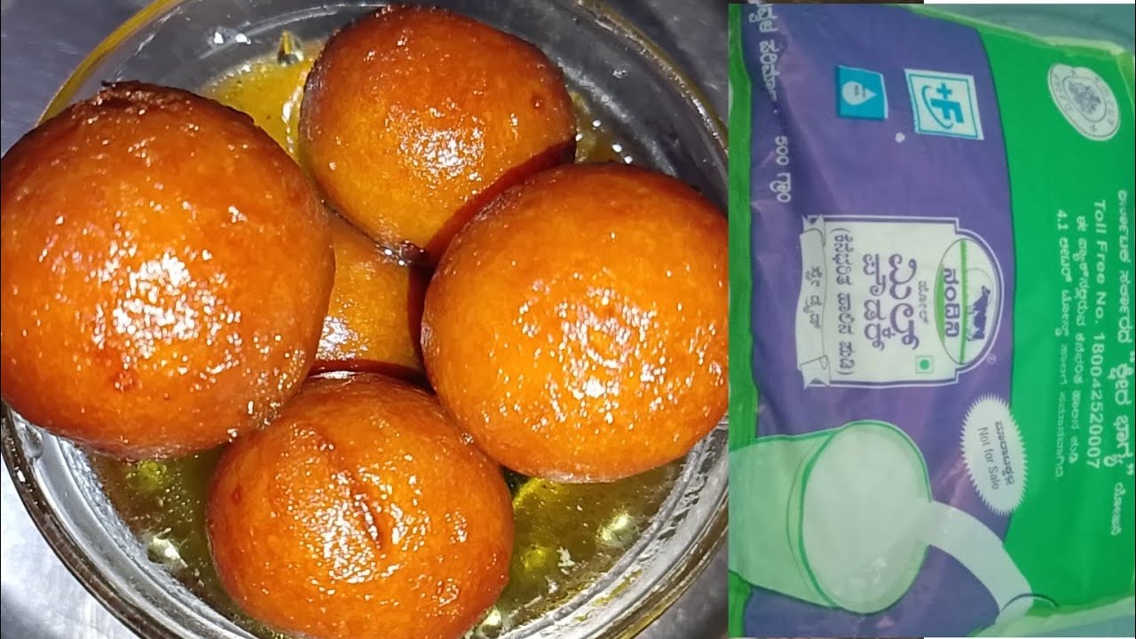 ಅಂಗನವಾಡಿ ಹಾಲು ಪೌಡರ್ ನಿಂದ ಮಾಡುವ ಜಾಮೂನು 🤤👌👌/ Anganawadi milk power jaamun