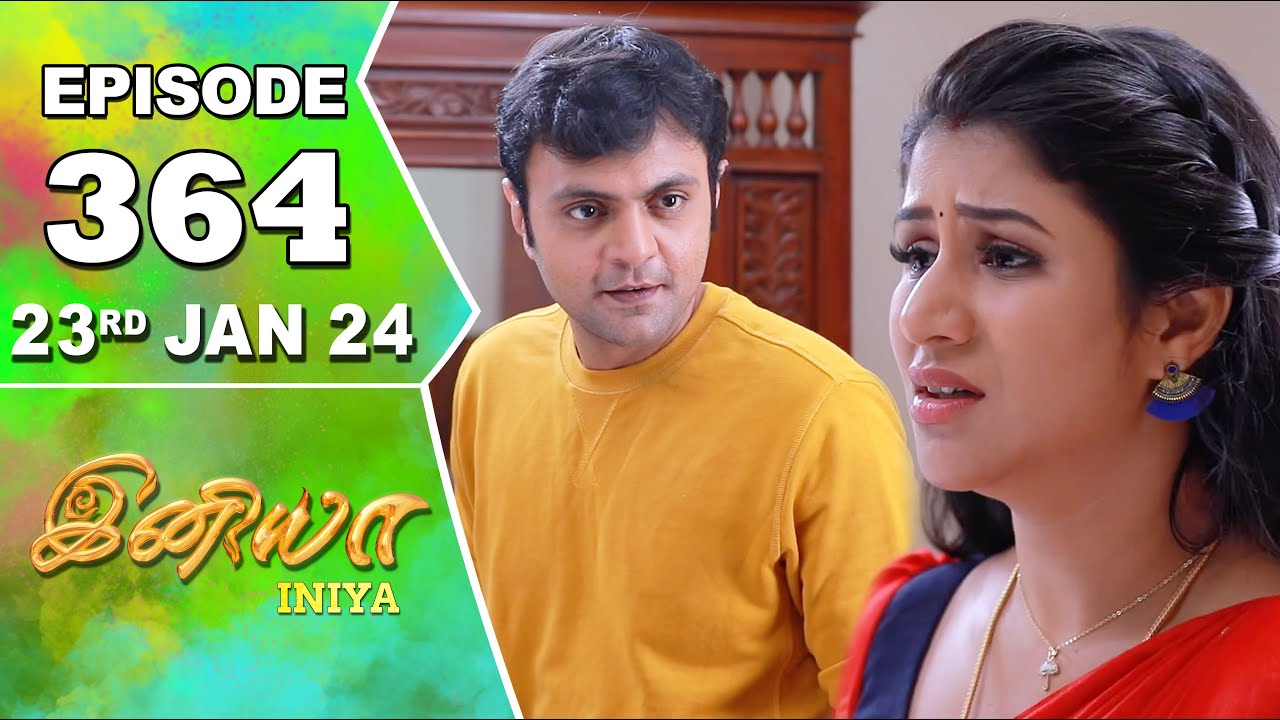 Iniya Serial | Episode 364 | 23rd Jan 2024 | Alya Manasa | Rishi | Saregama TV Shows Tamil