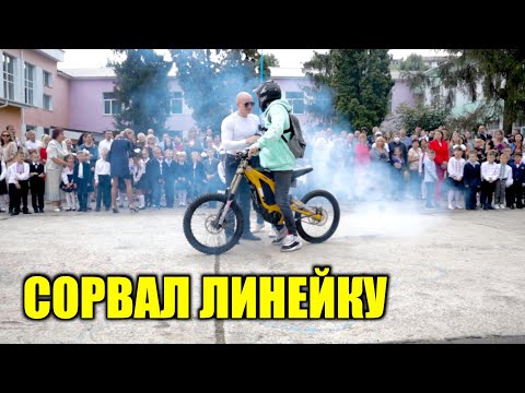 Раздал 1000$ учителям на Линейке