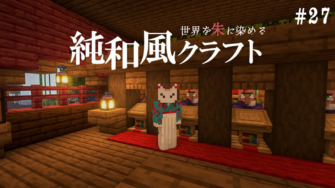 マイクラ java版 交易所 (99) 사진