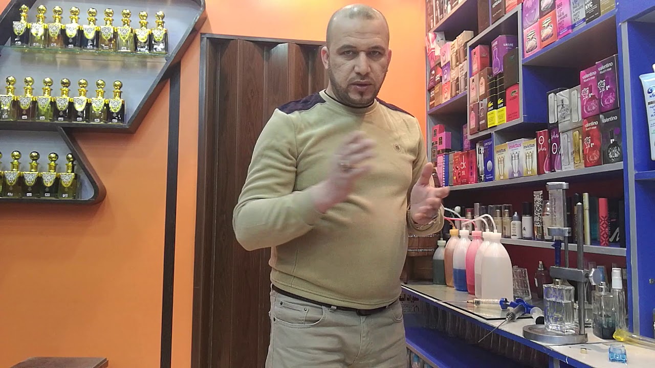 تعبئة العطر بآلة المكبس وتركيب العطر بلمنزل بطريقة سهلة
