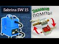 Замена помпы / Sabrina SW 15