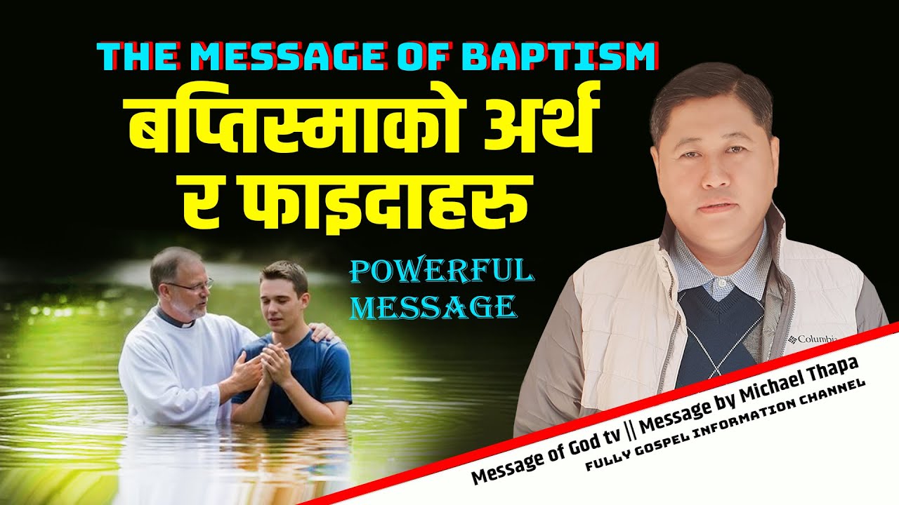 The meaning and Benefits of Baptism || १०जना भाइ बहिनीहरूले लिएबप्तिस्मा Canaan P.H. || Michael Tha.