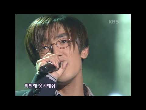 강타(Kangta) - 북극성 [뮤직플러스] | KBS 20010922 방송