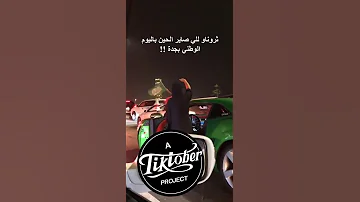بنت ترقص في اليوم الوطني في جدة Shorts 