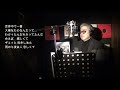 雨 玉木浩二　カバー　　TAKIMOTOTOSHI 歌って見た