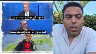 Download Lagu لايف إدريس العلمي في مواجهة العالم الاخر  MP3