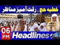 Khutbah Hajj 2026 | Emotional Scenes from Arafat | 6 PM Headlines | 26 May 26 | Abbtakk News