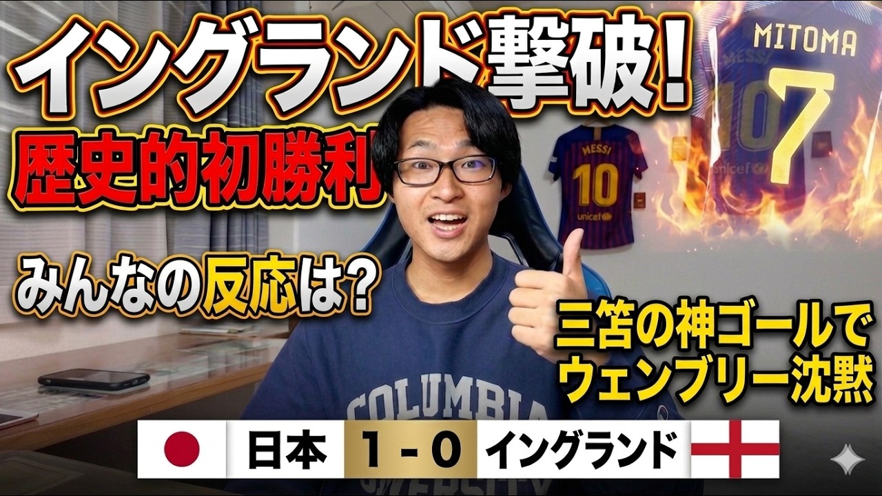 入手不可能'00年10月旧ウェンブリー・ラストマッチ・イングランドvsドイツ半券 日本🇯🇵vsイングランド🏴󠁧󠁢󠁥󠁮󠁧󠁿の親善試合in ウェンブリー