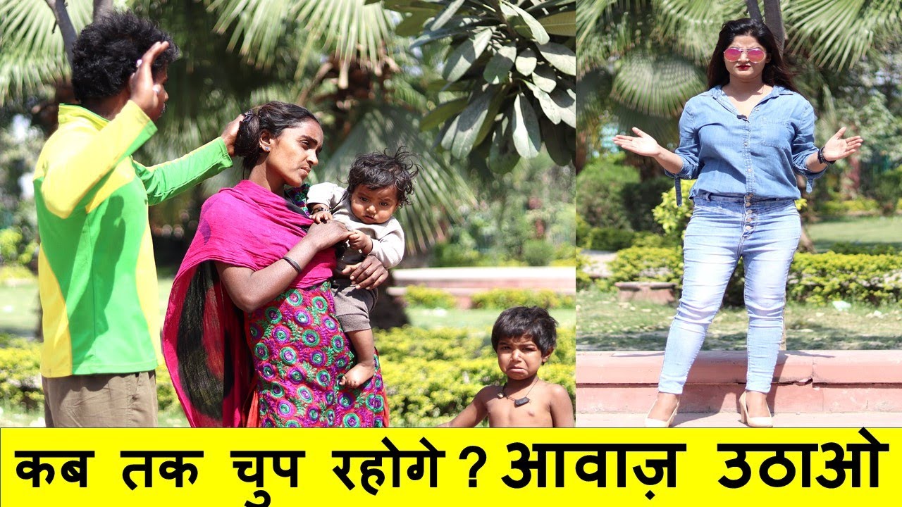 गरीबों पर अत्याचार करने वाले को सिखाया सबक | Manisha Chauhan Prank | Exposed Prank | New Prank |