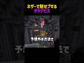 イケメンキルするダクアビス