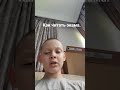 как читать экама.
