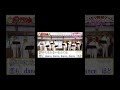 【ハモリ我慢ゲーム】DESIRE ー情熱ー/中森明菜(バナナサンドver.)#shorts