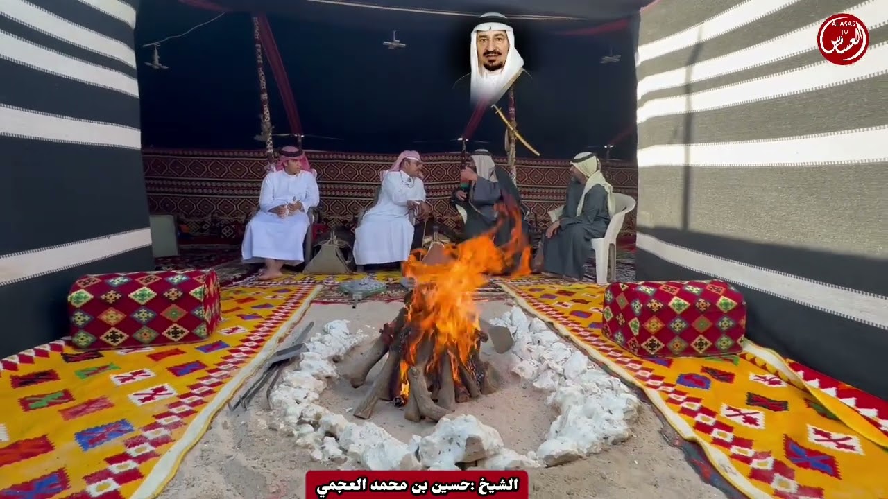 انجازات مالك الابل الشيخ : حسين بن محمد العجمي وذكراياته مع ملوك وشيوخ الخليج