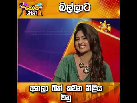 video phone beyonce mp3 බල්ලාට අනලා බත් කවන නිළිය විනූ...
