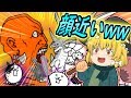 【ゆっくり実況】今度はネコ助が中二病化！？出動！厨二戦隊ニトレンジャー！！【にゃんこ大戦争#40】