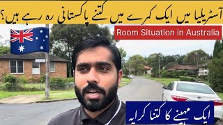 Room Situation In Australia Vlog Part 09 Pakistani In Australia