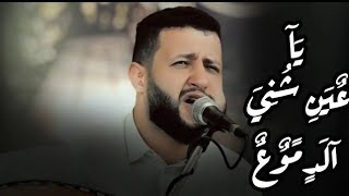اين اسير ادعي به واشتكي | حمود السمه يعيش الجو بجلسة خيالية