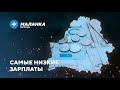 📍Махинации в сельхозпредприятиях / Заключённый добился правосудия / Священник против демократии