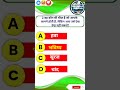 😱 3 Next Level Tricky Questions | Only Geniuses Can Answer! 🤯 #shorts