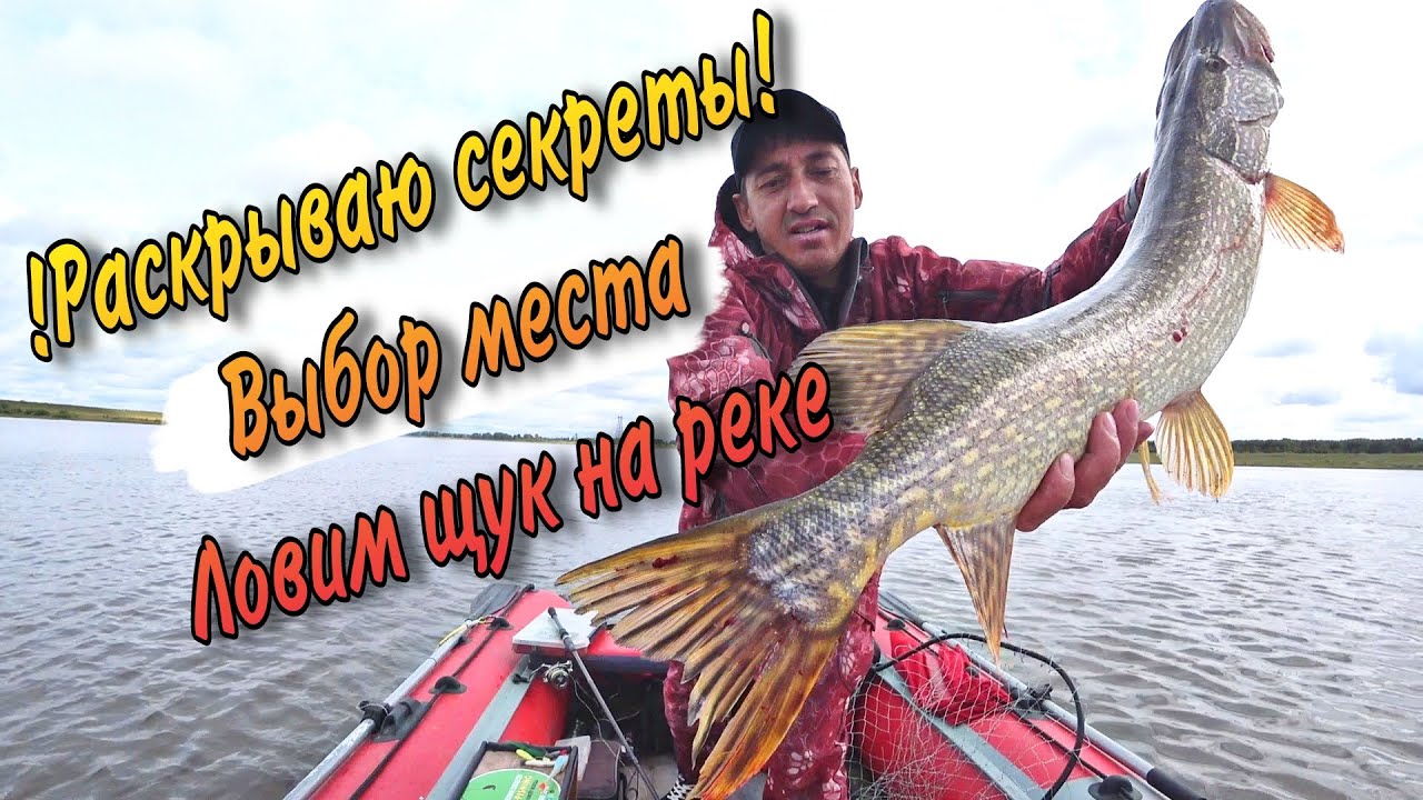 Уральская рыбалка в контакте - новости, фото, видео, советы и отзывы