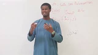 Cours De Tajwid Leçon 17 Suite Sur Les Prolongations