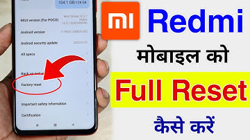 Redmi mobile ko reset kaise kare | redmi ko format kaise mare | how to hard reset mi redmi phone
