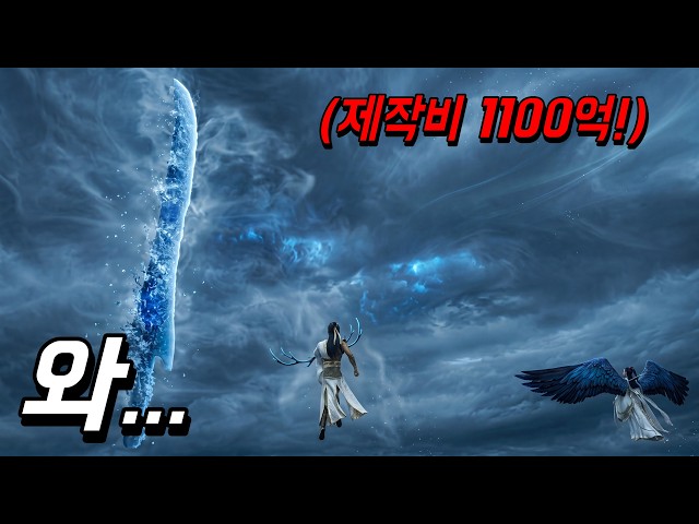 이거 재미없다고 한 사람 못 봤습니다 ㄷㄷㄷㄷ.... [결말포함]