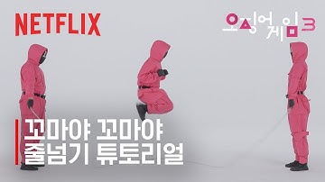 핑크 가드가 알려주는 