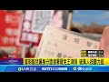 罷免政治活動