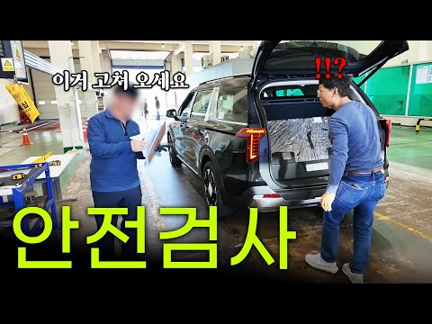 스타리무진은 왜 안전할까? (feat. 카니발 하이리무진 특장업체 )
